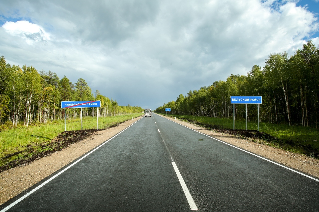 Архангельск Каргополь